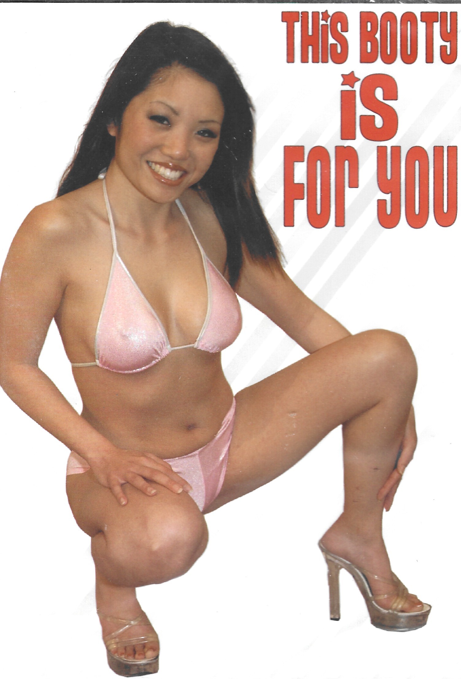 (image for) This Booty is for You